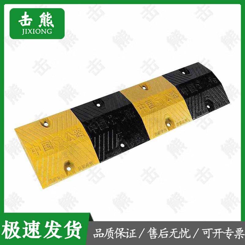 Jixiong Heavy-Duty Cast Steel Speed Bump