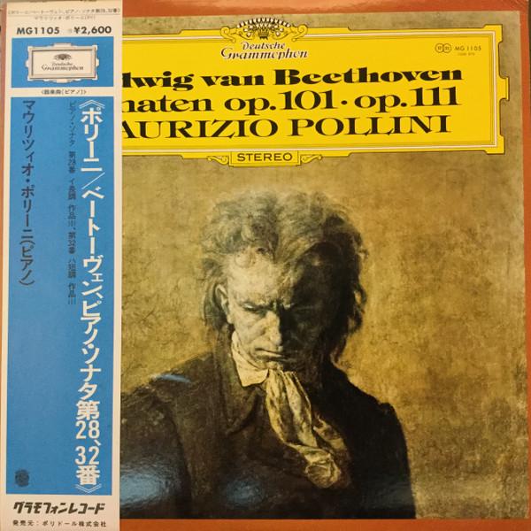 

LP Record MAURIZIO POLLINI LUDWIG VAN BEETHOV - Beethoven: Klaviersonaten Op 101 & MG1105 DEUTSCHE GRAMMO 1977 Japan Classical Used