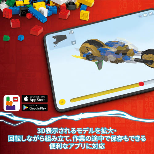 LEGO Ninjago Sora's Mecha/Bike Racer Toy Toy Present Birthday Block Christmas Boys Girls Children 8 Years Old 9 Years Old 10 Years Old Elementary Scho