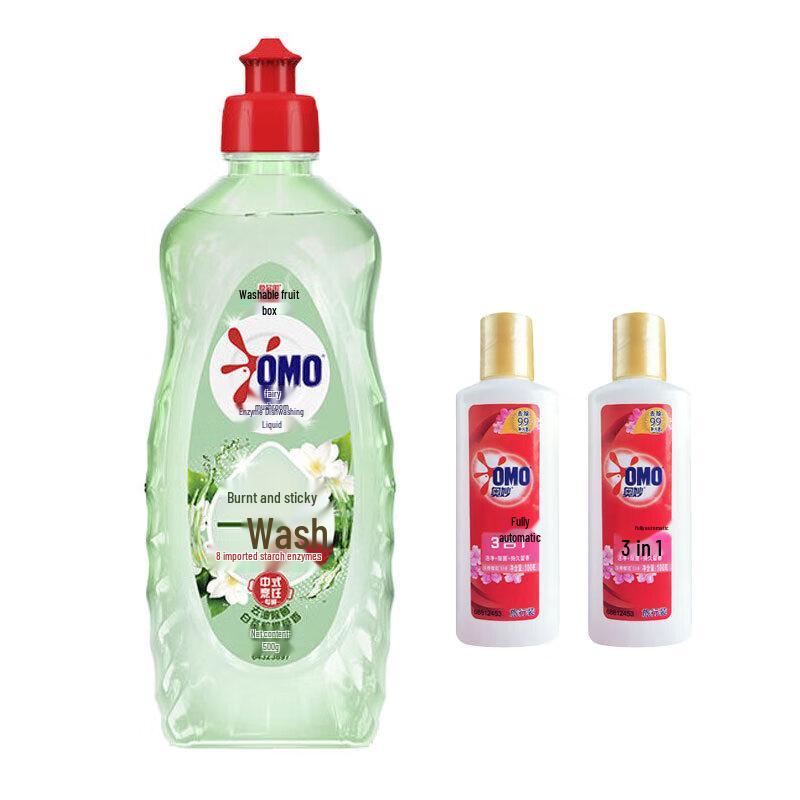 OMO Dishwashing Liquid & Portable Laundry Detergent Set