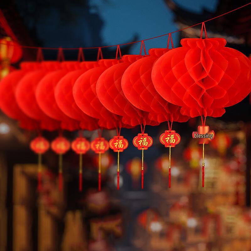 Red Honeycomb Paper Lanterns