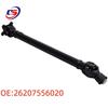 BMW E70/E71/E72 Compatible Drive Shaft 26207556020
