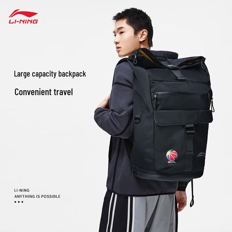 Li-Ning Basketball Series Backpack ABST027