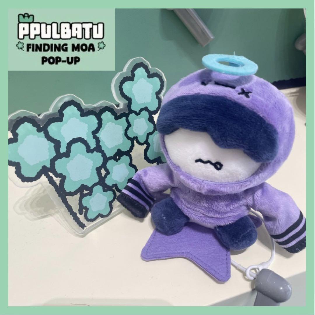 

[USED] TXT Tuva POPUP Plush Keyring Hueningkai Humunyarin