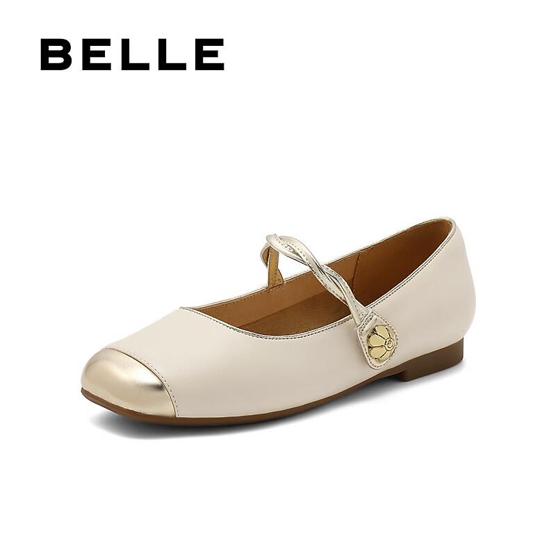 Belle Women s Mary Jane Flats EU 36