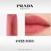 Prada Matte Lipstick Ultimate Color Overlay Lightweight Lipstick Soft Mist Cosmetics P155 Tipsy Powder No gift box or bag