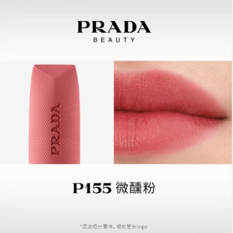Prada Matte Lipstick Ultimate Color Overlay Lightweight Lipstick Soft Mist Cosmetics P155 Tipsy Powder No gift box or bag