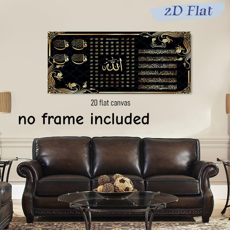 

1 piece of Islamic art frameless canvas decoration hanging painting gold Arabic calligraphy Halal language Muslim home wall deco (as the picture,50x100cm No Frame)