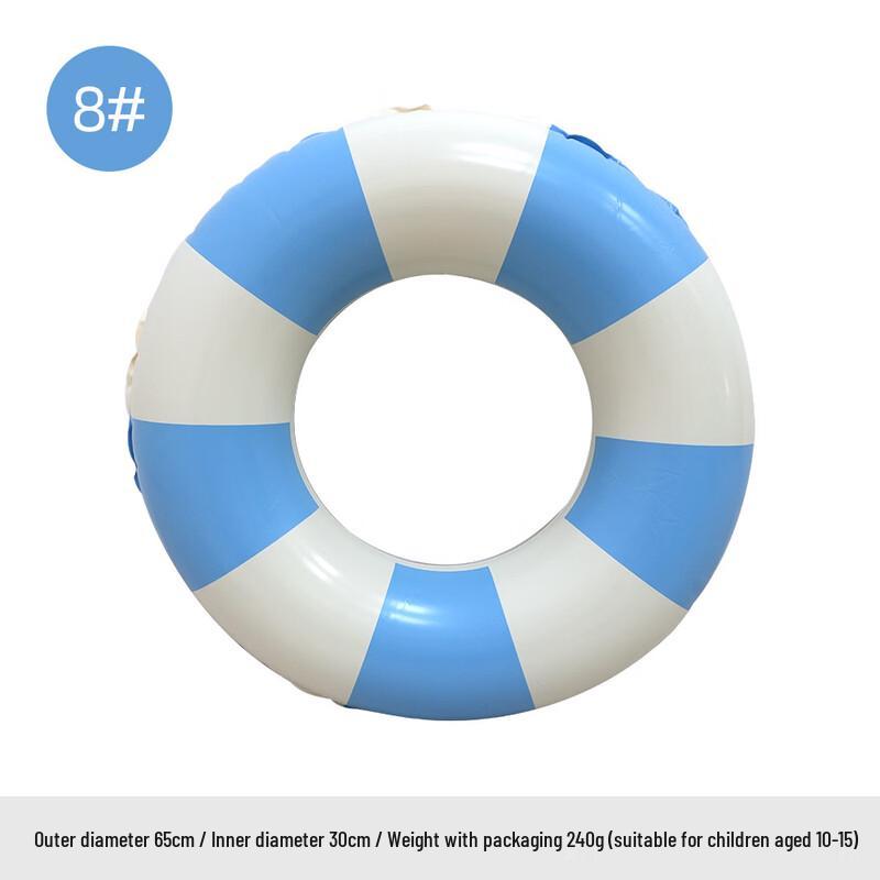 Sanhe Retro Swimming Rings