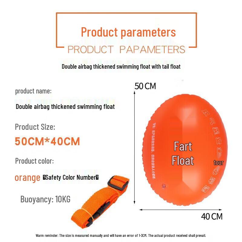 Adult Dual Airbag Swimming Safety Tow Float
