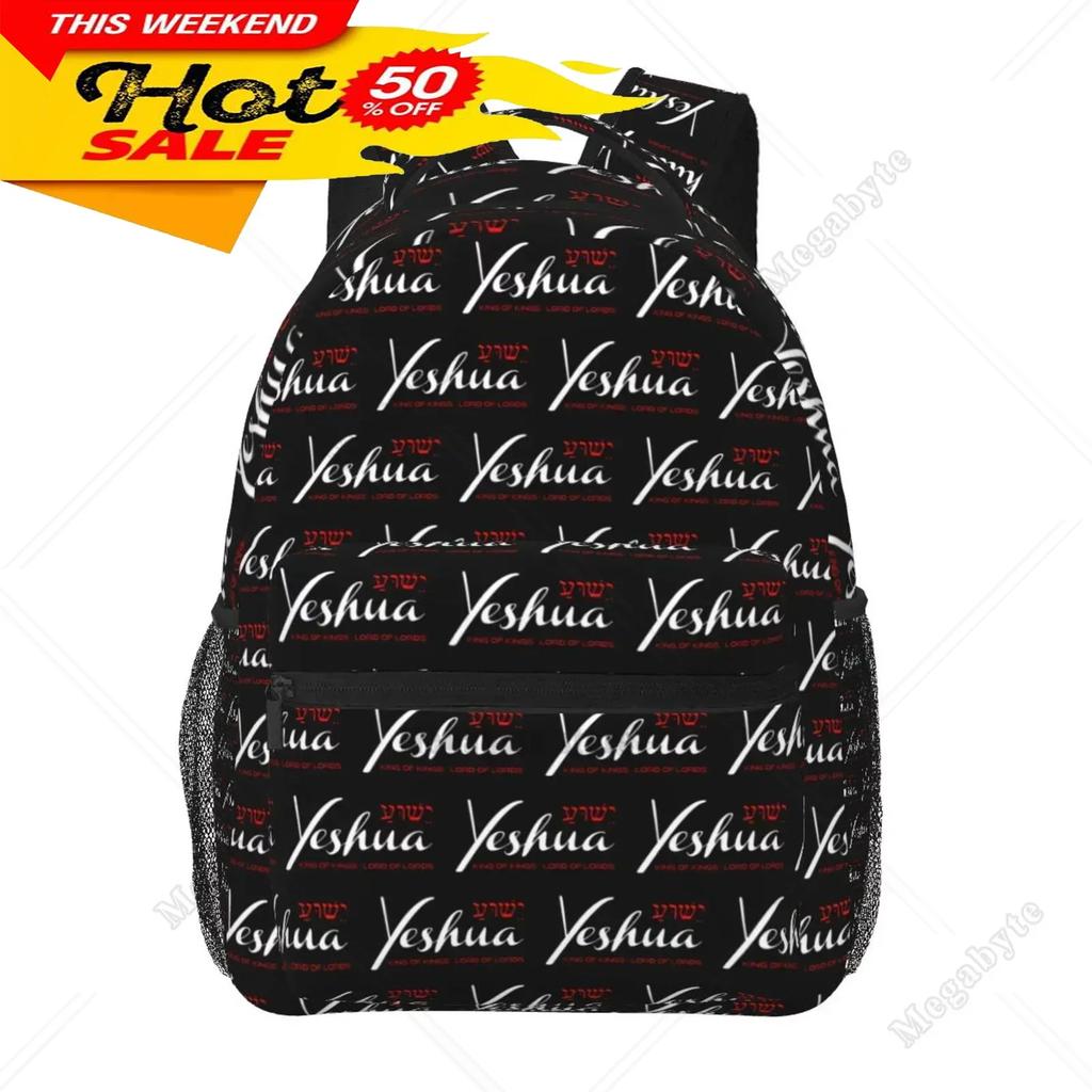 Christian Backpack Religious Bible Verse The Lord Is My Rock Pattern Backpack Jesus Cross Tablet Travel Picnic Bag Jesus Bag