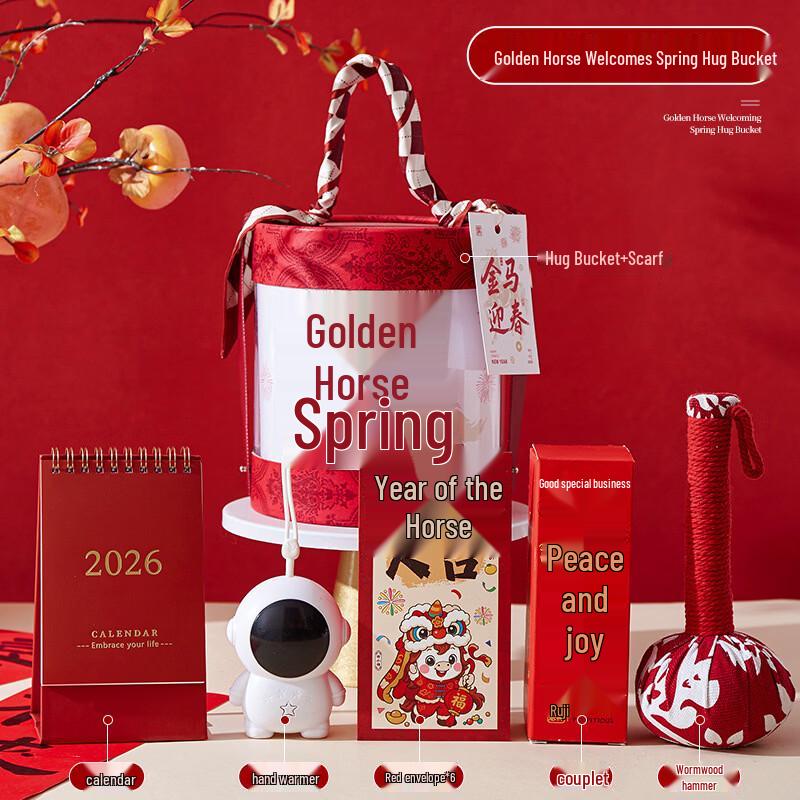 Huazao Baijia New Year s Celebration Gift Set