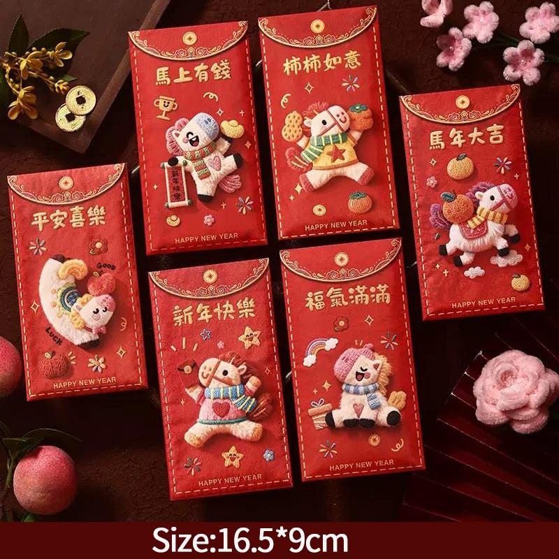 6Pcs Horse Latest Year Red Envelopes The Year Of Horse Spring Festival Red Pockets Chinese Latest Year Decorations  Hongbao