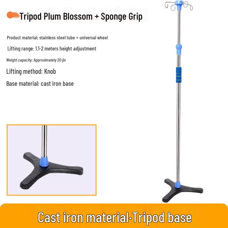 Stainless Steel Retractable Medical IV Drip Stand with ABS Multi-Material