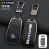 YWP4  Car Key Case Cover Holder Shell For Mercedes Benz AMG A B C E S Class W204 W205 W212 W213 W176 GLC CLE CLA GLB GLC GLS W177 W222