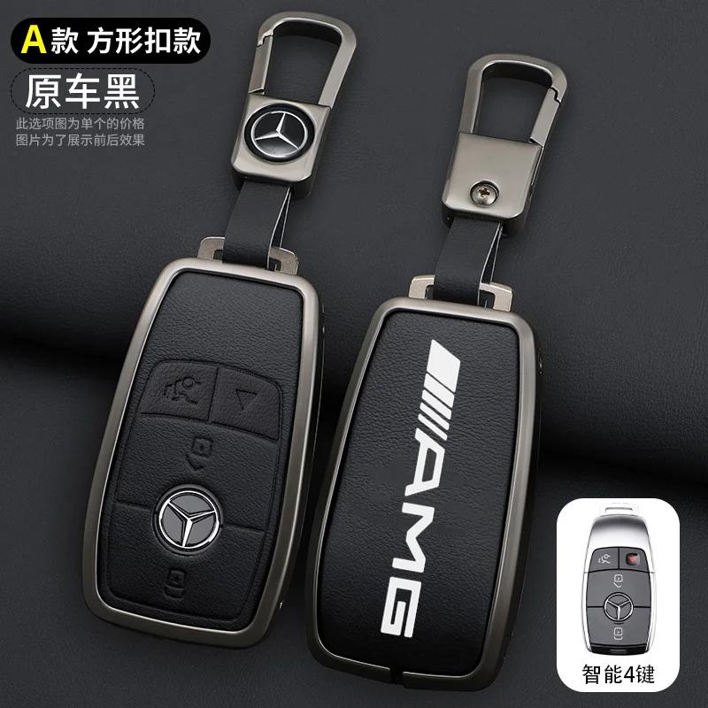 YWP4  Car Key Case Cover Holder Shell For Mercedes Benz AMG A B C E S Class W204 W205 W212 W213 W176 GLC CLE CLA GLB GLC GLS W177 W222