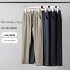 Hui Siyuan Ice Silk Quick-Dry Athletic Casual Pants