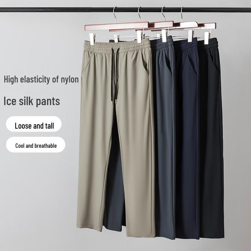 Hui Siyuan Ice Silk Quick-Dry Athletic Casual Pants
