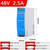NVVV DIN Rail Switching Power Supply 220V To 12/24V DC Transformer DR/NDR/EDR Series