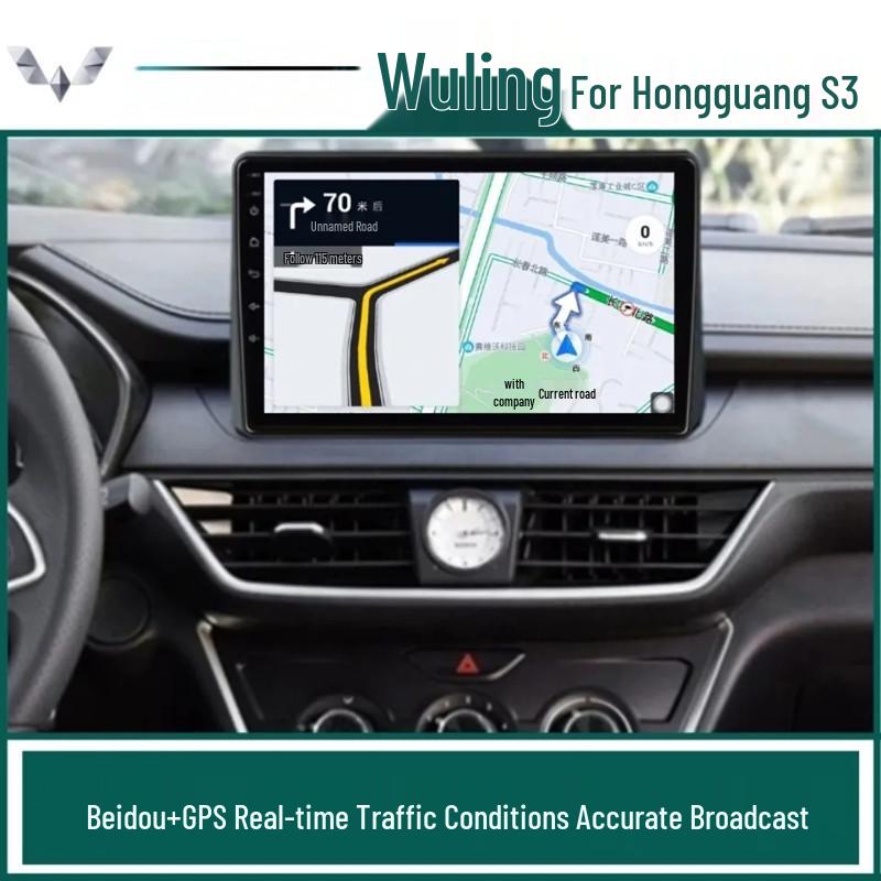 Wuling Hongguang S3 Android Smart Central Control Screen with Navigation & Reversing Camera