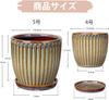 Villa Como Flower Ceramic Set of with Holes and Potted Indoor Taupe Pot, Pot, Planter, No. 4, No. 5, 2, Saucer, Stylish, Pot, Plant, Interior, Room,
