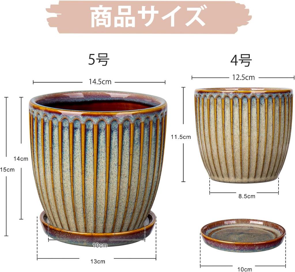 Villa Como Flower Ceramic Set of with Holes and Potted Indoor Taupe Pot, Pot, Planter, No. 4, No. 5, 2, Saucer, Stylish, Pot, Plant, Interior, Room,