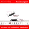 1.2mm Wire Extension Spring with Hook - Soft Tensile Force Spring Accessory