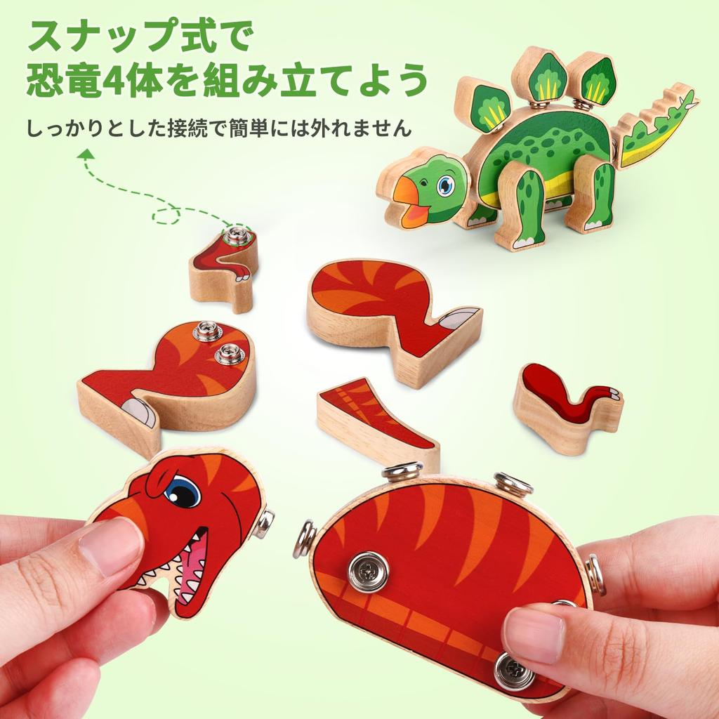 Yangtomo Dinosaur Snap-together Assembly Toy, Wooden Dinosaur Playset, Educational STEM Montessori Toy, Fine Motor Skills Development, Learning Toy,