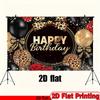 2D Leopard Print Happy Birthday Backdrop, Black Gold Balloon Party Decor
