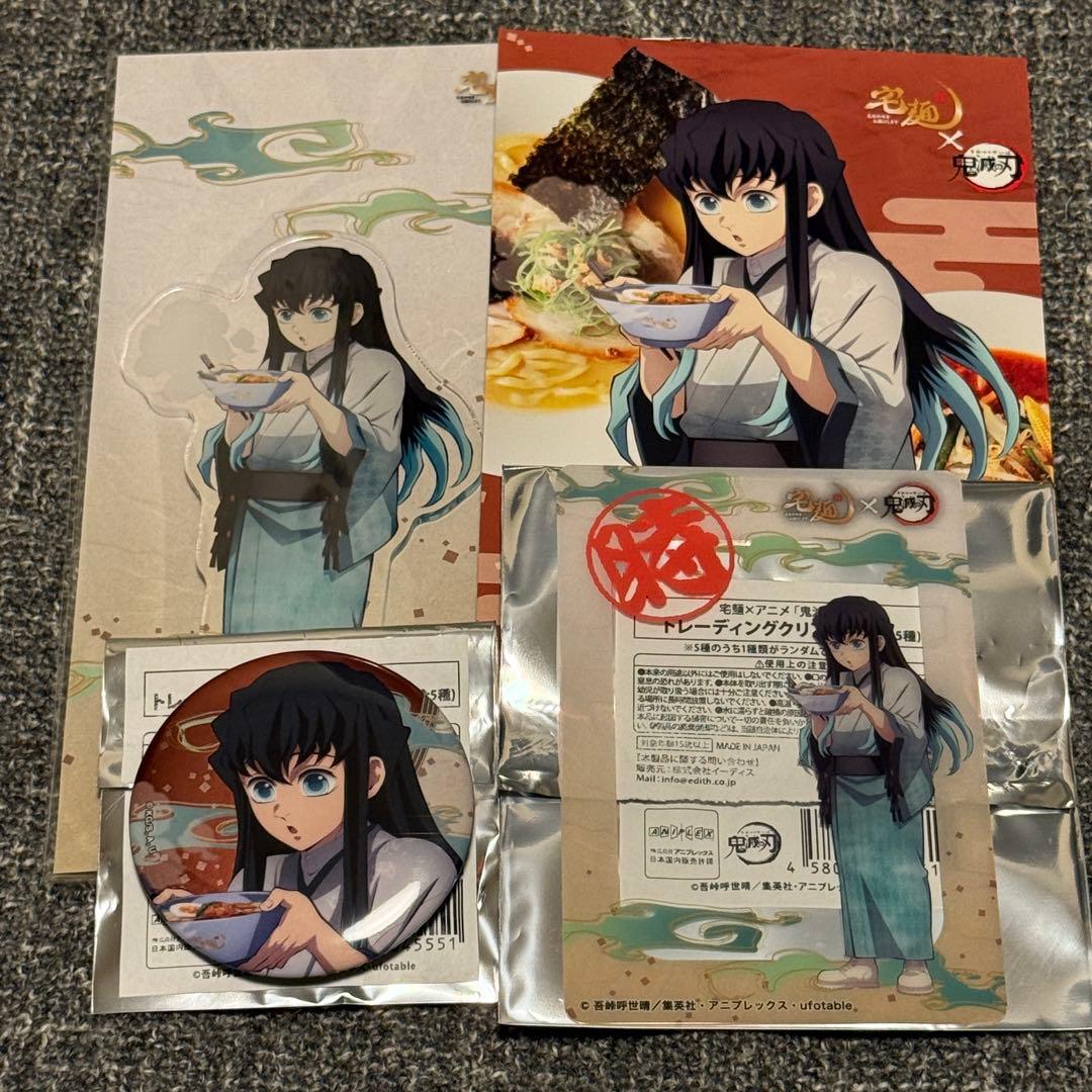 

[USED] Demon Slayer: Kimetsu no Yaiba Home Delivery Clear Card, Can Badge, Life-size Acrylic Stand - Tokito Muichiro (with bonus items)