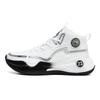 Four Seasons New Non-slip, Wear-resistant and Shock-absorbing Youth High-top, Breathable and Comfortable Sports Shoes Trend Practical Basketball Shoes