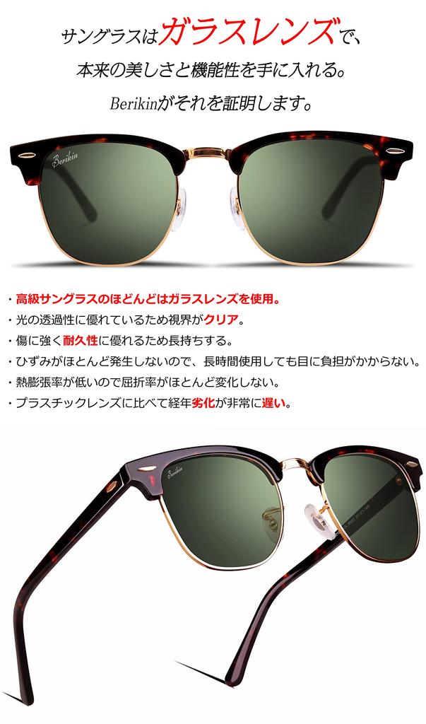 Berikin Classic Thermont Brow Sunglasses with Glass UV400 Tortoiseshell Green Half for Men Lenses, Unisex, Protection, Lenses, Gold, Frame,