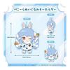 Usada Pekora 6th Anniversary Pekora Plush Keychain Official Goods