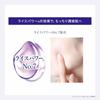 ONE KOSE Serum Veil Lotion 180mL Moisturizing Rice Power No.07