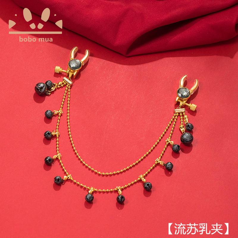 Quaste Brustclip mit Glöckchen Yin Clip Sexspielzeug Set SM Flirten