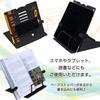 Cute Music Note Design! Lightweight, Compact, Foldable, Portable, and Cute Tabletop Music Stand. Includes Coco Plaza Original Packaging.