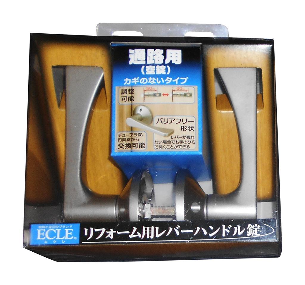 Mazroc ECLE Renovation Lever Handle for Passageways N 7010001 Lock, Barrier-Free Design, (Empty Lock), Silver, B/S 50/60mm,