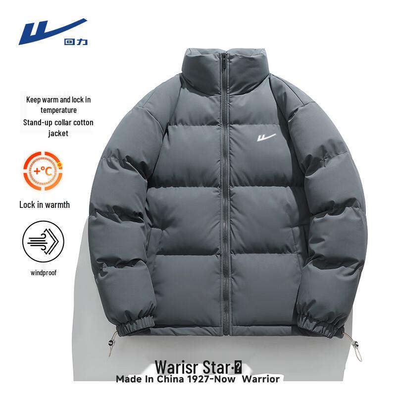 Warrior Men's Stand-Collar Padded Winter Jacket