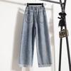 Women's Spring and Autumn Four Seasons Plus Size Jeans Loose Straight Thin Drag Trousers