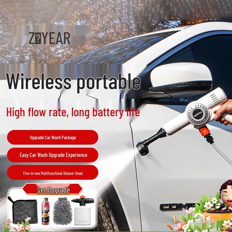 Yili YLQ2060D-B Cordless Portable Car Washer