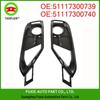 BMW 3 Series F30/F31 Fog Light Bezels Left & Right Grilles 51117300739/51117300740