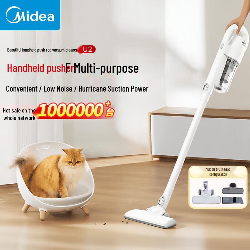 Midea U2 Corded Stick Vacuum Cleaner