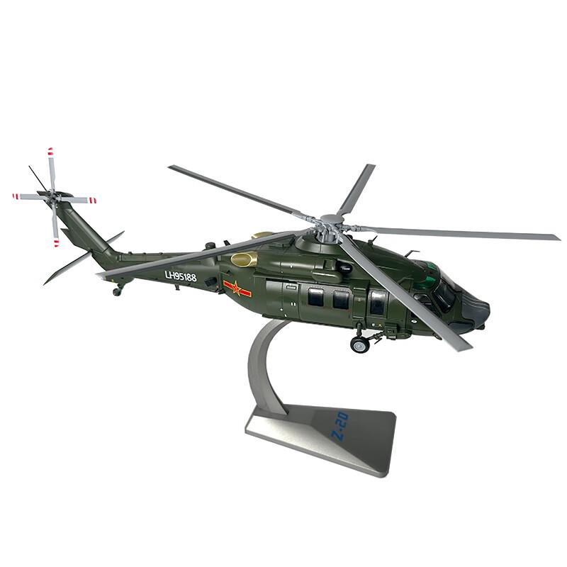 Z20 Military Helicopter Alloy Model