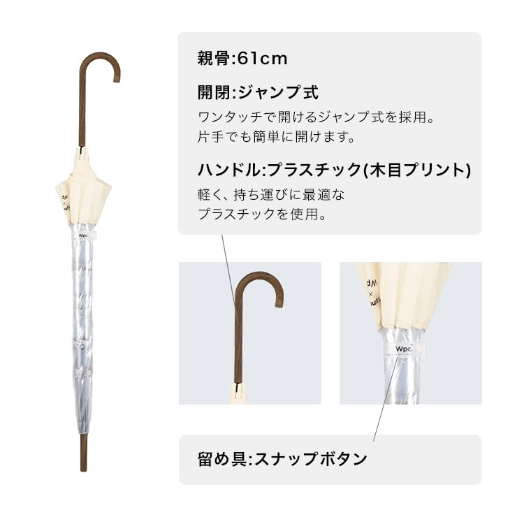 Rain Umbrella Yanagisawa Gou x Tit Long Umbrella 61cm Rib Length Large Automatic Opening Snow Fairy Bird Windproof Durable Animal Motif Soothing