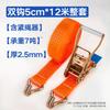 Heavy-Duty Truck Cargo Lashing Strap
