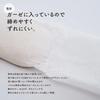 [Amemari] Long Obi Pillow with Gauze, Lightweight Urethane, for Taiko Obi, Made in Japan, Soft Gauze Obi Pillow, Azuma Sugata, Taiko Obi Pillow,