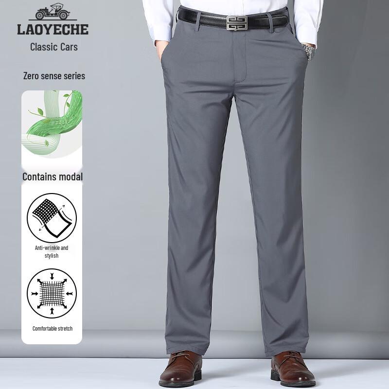 Men's Ice Silk Quick-Dry Modal Blend Straight-Leg Casual Pants