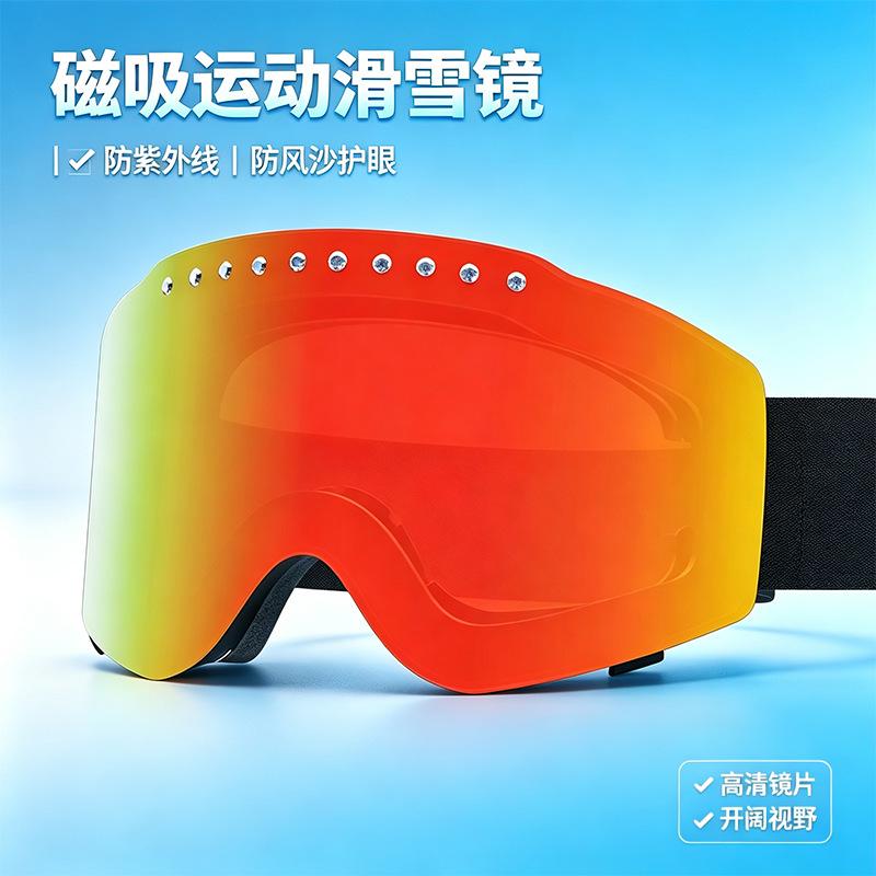 Sports ski goggles, adult-sized, with a wide field of vision, protective eyewear, decorative accents, UV protection, and wind and sand resistance