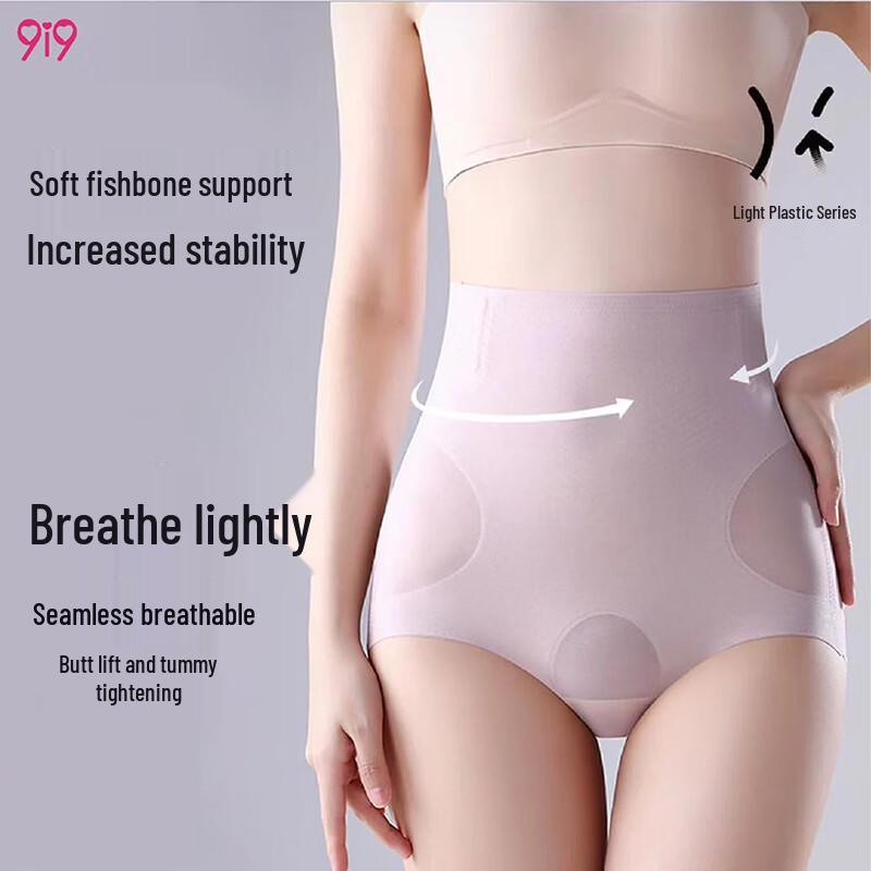 

9i9 Women s High Waist Tummy Control Seamless Shaping Underwear XL (110-140 lbs)