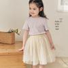 Girls' Iridescent Princess Mesh Skirt